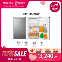 [Pre-Sale พร้อมส่ง 31 พ.ค.] Hisense ตู้เย็น 1 ประตู 95.8 ลิตร/ 3.4 Q รุ่น RR120D4BD1