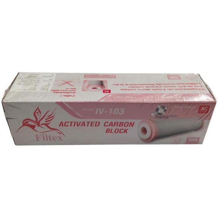 สินค้าใหม่-filtex-ชุดไส้กรองน้ำดื่ม-ใช้ได้กับเครื่องรุ่น-iv-215-ft-215-ลด-50