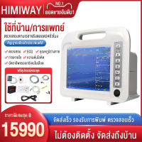 HIMIWAY MALL Patient Monitor ECGตรวจสอบทางการแพทย์ที่บ้านอัตราการหายใจออกซิเจนในเลือดตลอด24 ชั่วโมงอัตราการเต้นของหัวใจ เครื่องตรวจคลื่นไฟฟ้า