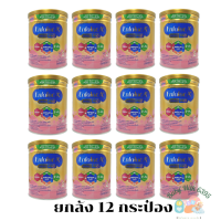 (ยกลัง 12 กระป๋อง) นมผง Enfalac mind pro a plus สูตร 2 นมผง เอนฟาแลคสูตร2 เอ พลัส มายโปร ขนาด 400 กรัม