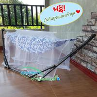 Modern Hammock เปลเด็กอ่อน แบบเปลญวนเล็กสีฟ้า (Hammock)