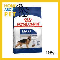 อาหารสุนัข Royal Canin Maxi Adult 10Kg อาหารสุนัขโต พันธุ์ใหญ่ อาหารสุนัขกระสอบ 10กก. (1ถุง) Royal Canin Maxi Adult Dog Food 10kg. (1 bag)