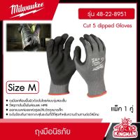 Milwaukee ?? ถุงมือ ไซส์ M-L Cut 5 dipped Gloves ถุงมือนิรภัย มิว มิววอกี้ มิลวอกี้ เครื่องมือช่าง