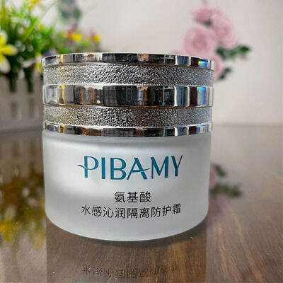 PIBAMY Amino Acid Moisturizing Moisturizing Isolation Protective Cream ...
