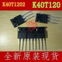 10pcs K40T120 K40T1202 H40T120