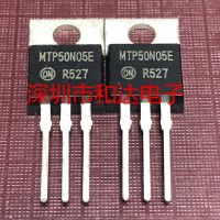 【❉HOT SALE❉】 t87s783 Mtp50n05e กับ-220 50a 50V