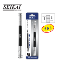 SEIKAI ปลอกต่อดินสอ 2 หัว (PENCIL EXTENDER) 1 ชิ้น