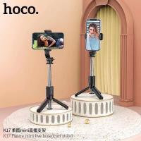 ขาตั้งมือถือ Hoco รุ่น K17 Mini Selfie Live Broadcast Stand ไม้เซลฟี่ ขาตั้งถ่ายรูป ท่องเที่ยว