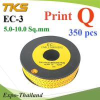 เคเบิ้ล มาร์คเกอร์ EC3 สีเหลือง สายไฟ 5-10 Sq.mm. 350 ชิ้น (พิมพ์ Q ) รุ่น EC3-Q