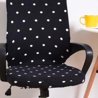 Chair Cover Office Slipcover Desk Protector Covers Fabric Computer Elastic Dot Stretchable Arm Universal Seat Cloth Polka Sofa Covers  Slips