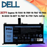 Battery Dell แบตเตอรี่ เดล 357F9 Inspiron 15-7000 15-7559 15-7567 15-7566 15-5000 15-5577 15-7557 15-7759 71JF4 0GFJ6 แท้ รับประกัน 6 เดือน