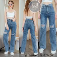 กางเกงยีนส์ขากระบอกใหญ่ แต่งขาดงานฟอกสวย ป้าย2511 vintage denim