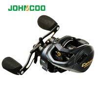 JOHNCOO Baitcasting Reel 11 + 1แบริ่ง7.3:1รอกตกปลาหล่อยาว Johncoo 18lb รอกที่มีประสิทธิภาพมากที่สุดพร้อมแกนม้วนสายตื้น