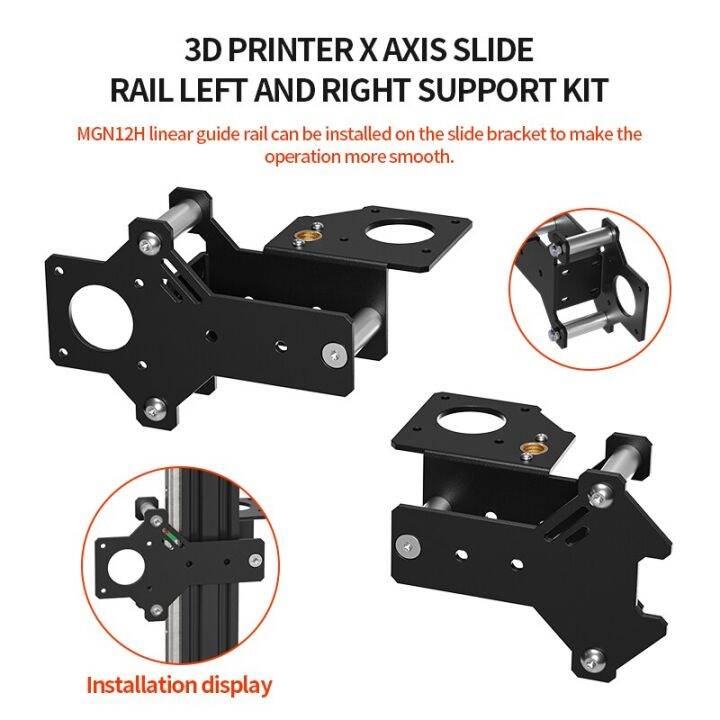 3D Printer Upgrade Accessories Dual Extruder Dual Z Axis Linear Rail