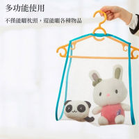Pillow Drying Net Breathable Windproof Cover Cushion Bag Rack Plush Toy