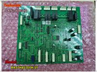 อะไหล่ของแท้/เมนบอร์ตู้เย็นซัมซุง/SAMSUNG/ASSY PCB MAIN/DA92-00634D