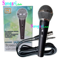 ไมค์สาย ไมโครโฟน MICROPHONE PK รุ่น PK-75/95 สินค้าคุณภาพ เสียงดี พร้อมสาย 4 เมตร สินค้าพร้อมส่ง มีเก็บเงินปลายทาง