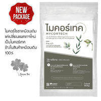 เชื้อราอาร์บัสคูลาร์ไมคอร์ไรซ่า (Arbuscular Mycorrhiza) ขนาด 500 กรัม เพิ่มพื้นที่ผิวรากพืชในการดูดน้ำและธาตุอาหาร