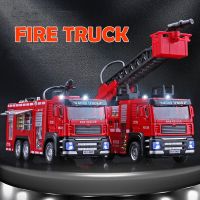 【MagicT】1:32 Scale Fire Truck โลหะผสมสังกะสีถังน้ำรถบรรทุกบันไดรถบรรทุก W/ Light &amp; Sound &amp; Pull-Back Die Cast ของเล่นของขวัญคอลเลกชันของตกแต่งสำหรับชาย