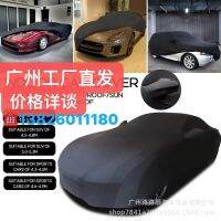 ₪✘ Exclusively For Cross-Border Spot Elastic Cloth Car Cover Car Cover Indoor Car Cover Close-Fitting