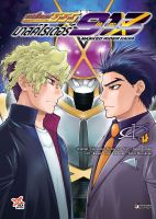 (DEX) มาสค์ไรเดอร์ ไคซะ 913 เล่ม 1-4