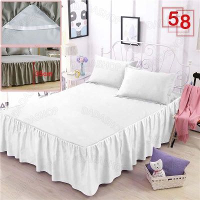 ชุดผ้าปูที่นอน Da1/1-58 แบบรัดมุมเตียง ขนาด 3.5 ฟุต 5 ฟุต 6 ฟุต ไม่รวมปลอกหมอน  เตียงสูง12นิ้ว ไม่มีรอยต่อ ไม่ลอกง่าย