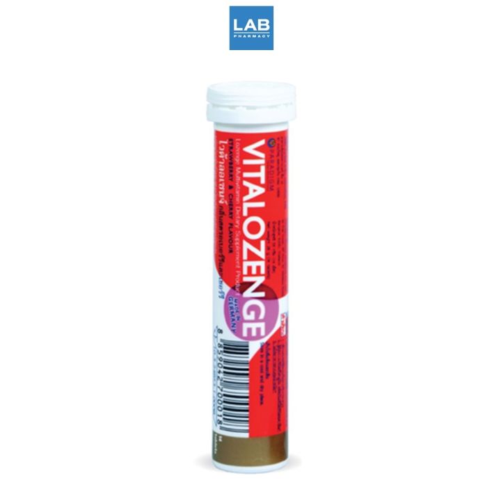 vitalozenge-strawberry-amp-cherry-14tab-ไวต้าลอเซนจ์-ผลิตภัณฑ์เสริมอาหารวิตามินรวมชนิดอม