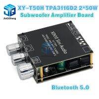 XY-T50H TPA3116D2 2 * 50W Bluetooth 5.0 ซับวูฟเฟอร์แอมพลิฟายเออร์บอร์ด 2.0 ช่องเสียงพลังงานสูงสเตอริโอ AUX USB Bass AMP