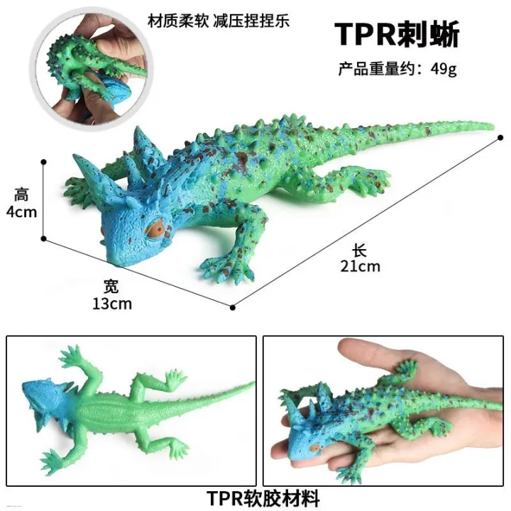 simulation-static-spine-lizard-decompression-venting-insect-toy-animal-model