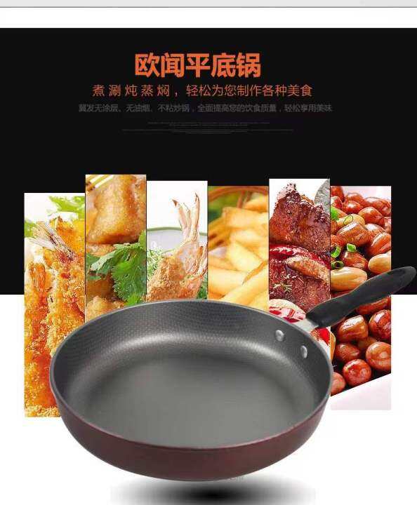 Korean Flat Bottom Nonstick Frying Pan Lazada PH