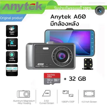 กล้อง ติด รถยนต์ Anytek ราคาถูก ซื้อออนไลน์ที่ - ต.ค. 2023 | Lazada.Co.Th