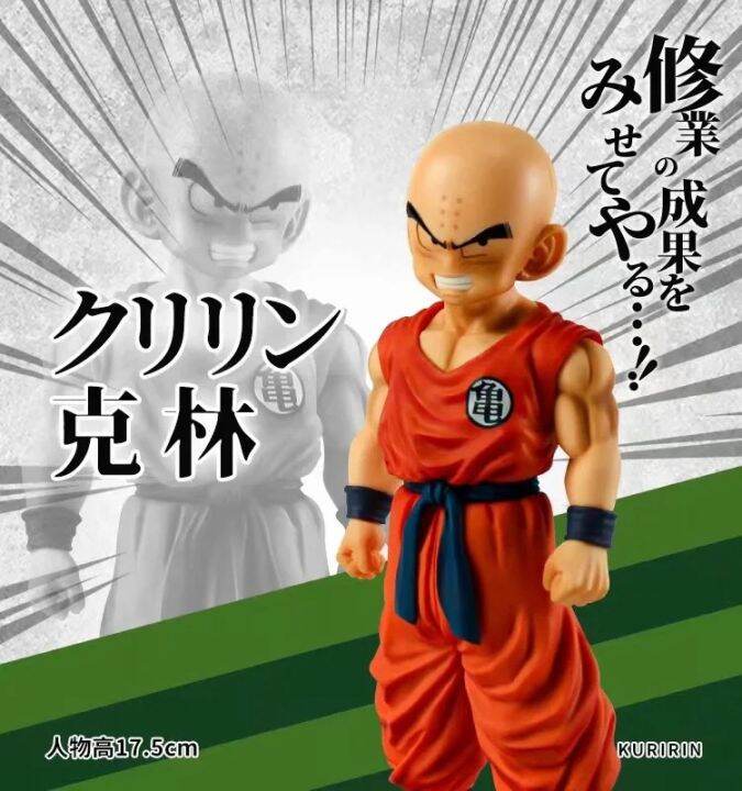 โมเดลดราก้อนบอล-z-angry-kuririn-1ชิ้นของเล่นพร้อมกล่องสำหรับเด็กผู้ชายรุ่น-pvc-ของขวัญวันเกิด18ซม