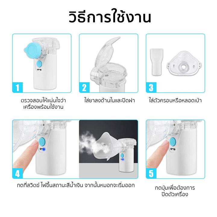 พ่นอออกซิเจน-เครื่องพ่นหมอก-พ่นหมอก-พ่นยา-เครื่องพ่น-เครื่องพ่นออกซิเจน-เครื่องพ่นยา-รุ่น-ck-at019