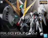 Bandai RG-32 1/144 RX-93 NU GUNDAM 4573102578426 C1