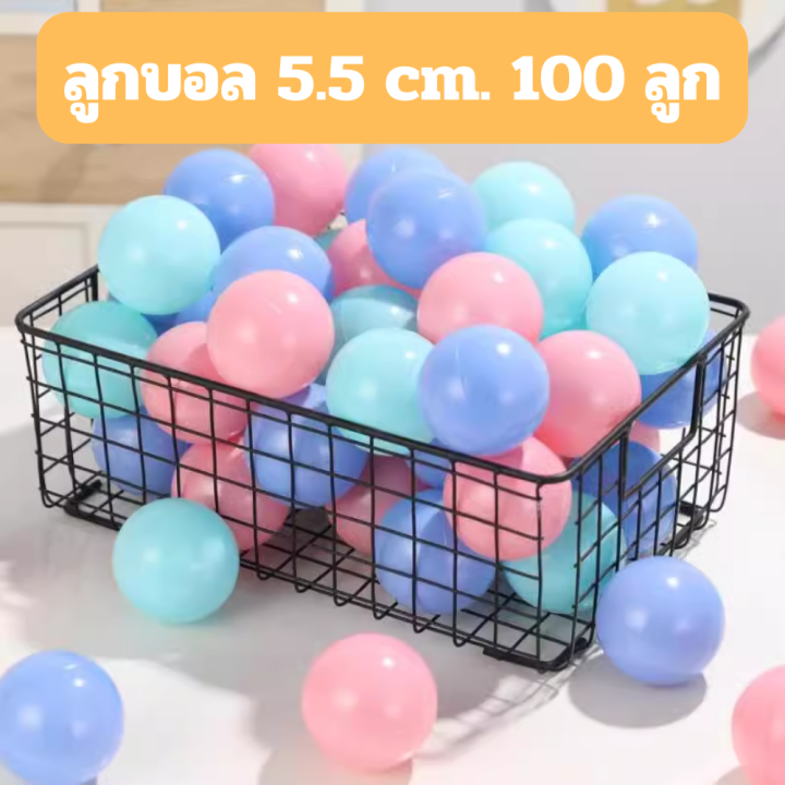 ลูกบอล-ลูกบอลพลาสติก-ลูกบอลสระน้ำ-บ้านบอล-แบบนุ่ม-สำหรับเด็ก-ลูกบอลเด็กเล่น-ขนาด-5-5-ซม-100ลูก