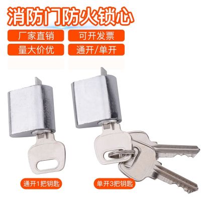 【Ready】🌈 door lock core securi door fire door lock pipe we lock short lock core safe door lock cylder escape il pe