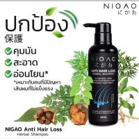 ? นิกาโอะ แอนตี้ แฮร์ ลอส เฮอร์ แชมพู NIGAO Anti Hair Loss Herbal Shampoo นิกะโอะ แชมพูป้องกันผมร่วง [ สุขภาพและความงาม ]