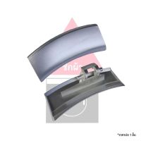 ที่จับประตูเครื่องซักผ้า Electrolux รุ่น EWF1082 / EWF1082G / EWF1082R