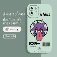 เคสไอโฟน12 ยางนิ่ม กันกระแทก กันน้ำ ลายการ์ตูนน่ารัก ฝาหลังไม่เบียด ขอบไม่เบียด เลนส์มือถือฟิล์มนูนเต็มเคส