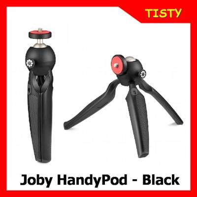 แท้ 100% JOBY HandyPod Mini Tripod ขาตั้งกล้องขนาดเล็ก