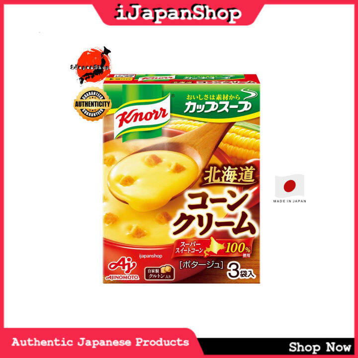 Knorr Japan Healthy Diet Instant Soup 3 Packs -Hokkaido Creme 3/2024 ...