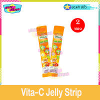 Vita C Jelly Strip Orange Flavor (จำนวน 2 ซอง) ไวต้าซี เจลลี สตริป รสส้ม เจลลี่วิตามินซี แคลเซี่ยม ดีเอชเอ Vit-C