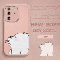 เคสโทรศัพท์พร้อมใช้งานสำหรับ Samsung Galaxy S20เคสโทรศัพท์ลายการ์ตูนหมีน้ำแข็งหมีแพนด้ากริซลี่หลังหนังนิ่มเคสโทรศัพท์ปกหนัง