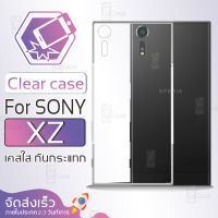 Qcase - เคสใส ผิวนิ่ม สำหรับ Sony Xperia XZ เคส ใส - Soft TPU Clear Case for Sony Xperia XZ