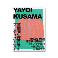 Yayoi Kusama งานฟักทองสุดๆโปสเตอร์และภาพพิมพ์ผนังรูปพิพิธภัณฑ์รูปภาพศิลปะผ้าใบตกแต่งห้องนั่งเล่นทันสมัย