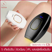 UPIM-IPL โฟตอนฟื้นฟูผิว เครื่องเลเซอร์กำจัดขน อุปกรณ์กำจัดขน เครื่องกำจัดขน Hair Remova