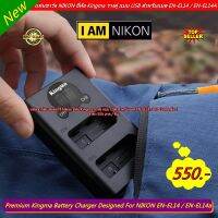 แท่นชาร์จ + สาย USB  Nikon รุ่น EN-EL14 EN-EL14A