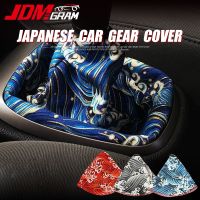 Japanese Style Car Gear Knob Cloth Cover Manual Automatic JDM Universal Auto Stick Shift Lever Protector Decoration Automobile Interior Accessories