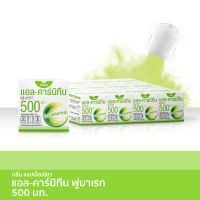 Fresh Doze เฟรชโดส เพรสแอนด์เชค แอลคาร์นิทีน 500มก. 3.5g Pack 12 ชิ้น