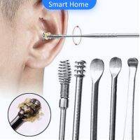 ชุดไม้แคะหู พร้อมกล่องใส่ 6 ชิ้น วัสดุสเตนเลส คุณภาพดี ขนาดสามารถพกพา Ear picking set